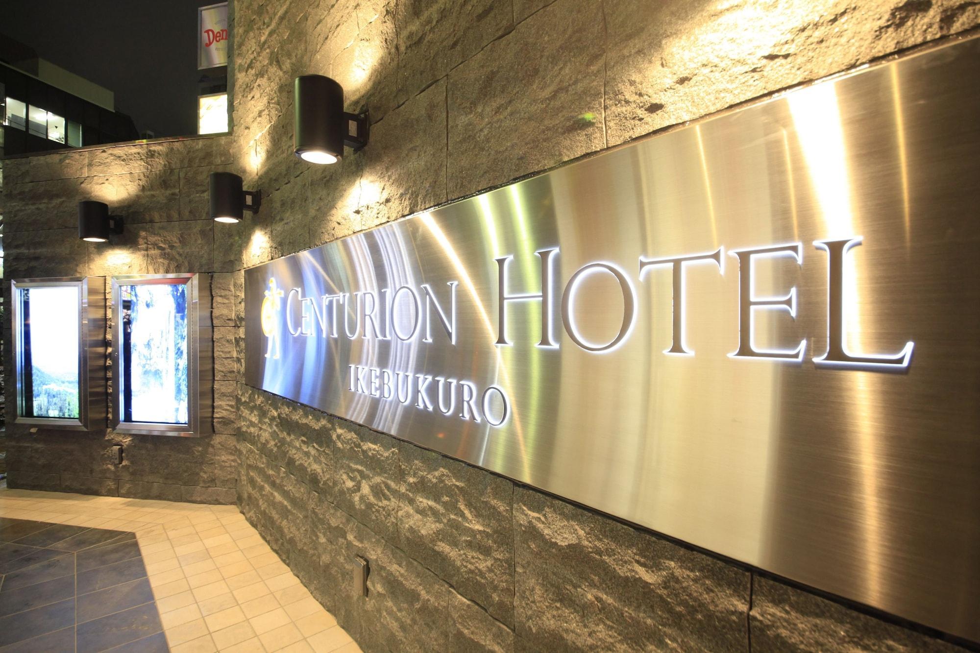 Centurion Hotel Ikebukuro Station Tōkyō Extérieur photo